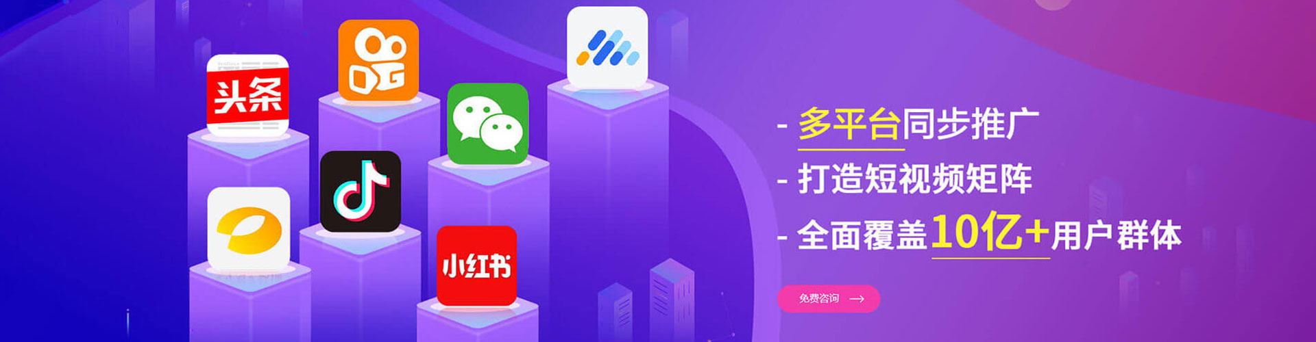 洮南谷歌sem