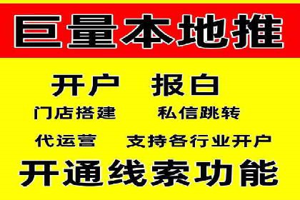 竞价开户经验谈：真实案例剖析